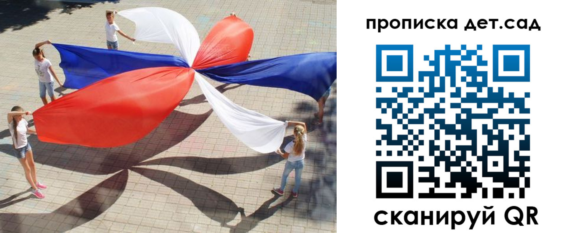 прописка поиск в Искитиме
